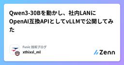 記事のアイキャッチ画像