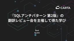 記事のアイキャッチ画像