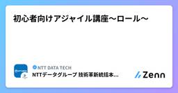 記事のアイキャッチ画像