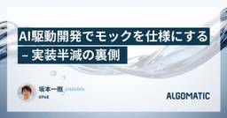 記事のアイキャッチ画像
