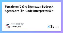 記事のアイキャッチ画像