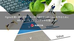 記事のアイキャッチ画像