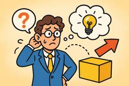 記事のアイキャッチ画像