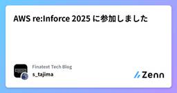 記事のアイキャッチ画像