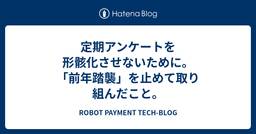 記事のアイキャッチ画像