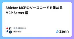 記事のアイキャッチ画像