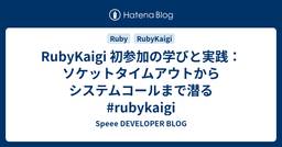 記事のアイキャッチ画像
