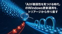 記事のアイキャッチ画像