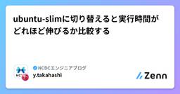 記事のアイキャッチ画像