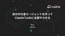 記事のアイキャッチ画像