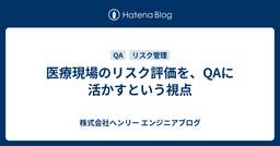 記事のアイキャッチ画像