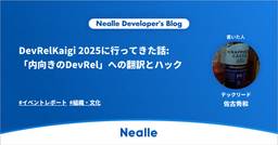 記事のアイキャッチ画像