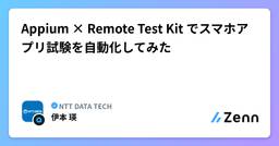 記事のアイキャッチ画像