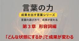 記事のアイキャッチ画像