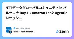 記事のアイキャッチ画像