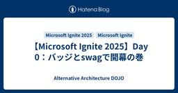 記事のアイキャッチ画像