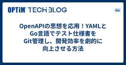 記事のアイキャッチ画像