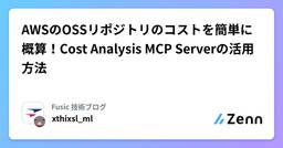 記事のアイキャッチ画像