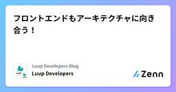 記事のアイキャッチ画像