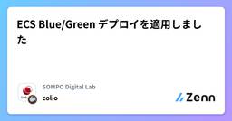 記事のアイキャッチ画像