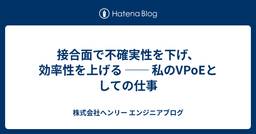 記事のアイキャッチ画像