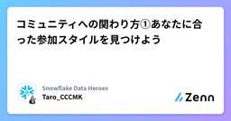 記事のアイキャッチ画像