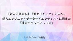 記事のアイキャッチ画像