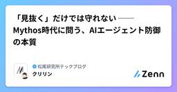 記事のアイキャッチ画像