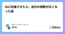 記事のアイキャッチ画像