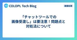 記事のアイキャッチ画像