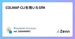 記事のアイキャッチ画像