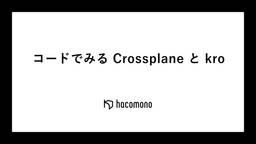 記事のアイキャッチ画像