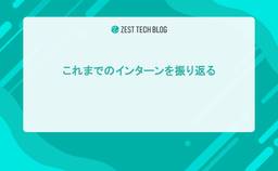 記事のアイキャッチ画像