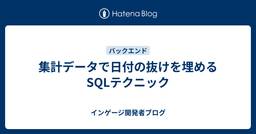 記事のアイキャッチ画像
