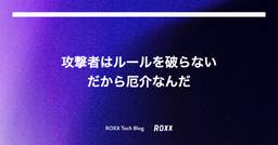 記事のアイキャッチ画像