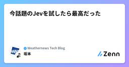 記事のアイキャッチ画像