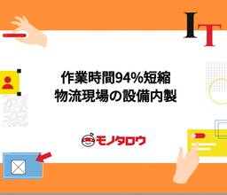 記事のアイキャッチ画像