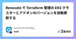 記事のアイキャッチ画像