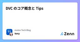 記事のアイキャッチ画像
