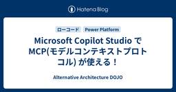 記事のアイキャッチ画像