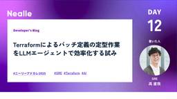 記事のアイキャッチ画像