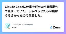 記事のアイキャッチ画像