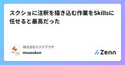 記事のアイキャッチ画像