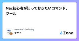 記事のアイキャッチ画像