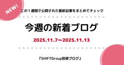 記事のアイキャッチ画像