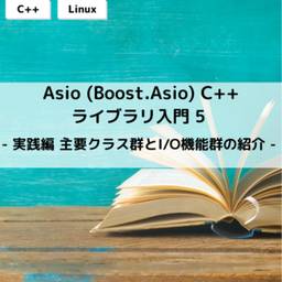記事のアイキャッチ画像
