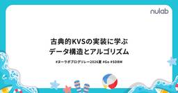 記事のアイキャッチ画像