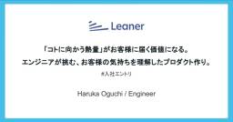 記事のアイキャッチ画像