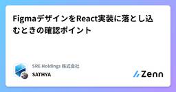 記事のアイキャッチ画像
