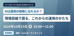 記事のアイキャッチ画像